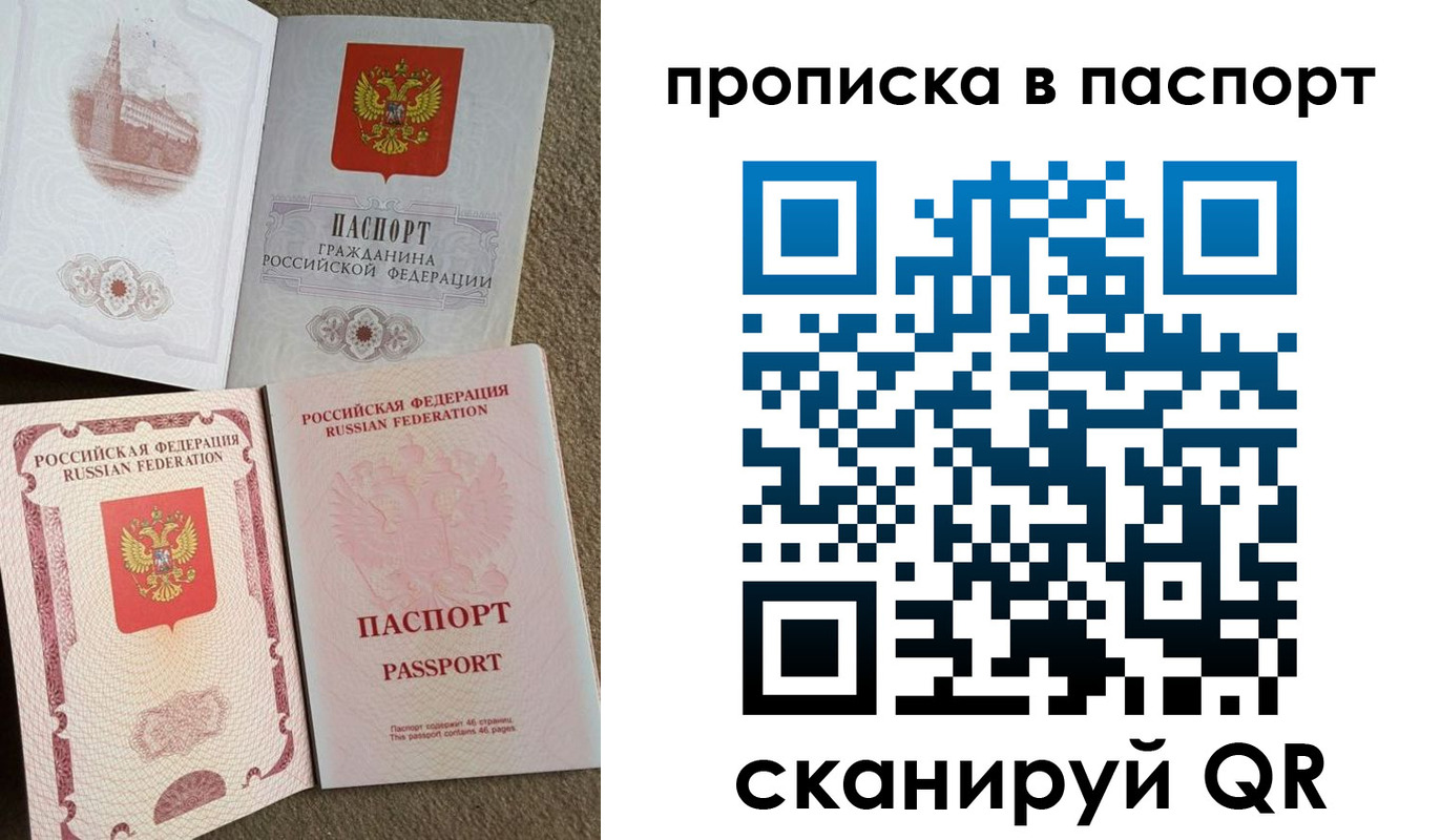 пропишу в квартире в Дзержинске